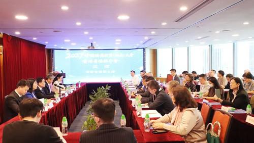 绿之韵胡国安出席中国侨商投资湖南大会香港专场