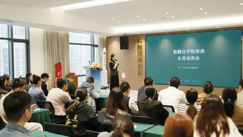 绿之韵数字化开展后勤管理员工筋膜养生特训