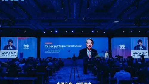 东方药林出席2026WFDSA韩国全球峰会