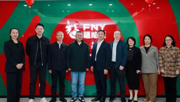四大华西医院苟马玲教授一行到访福能源调研