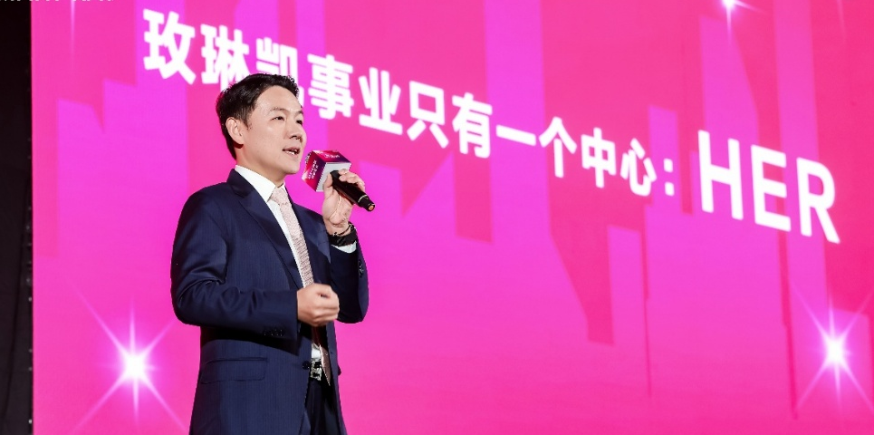 陈强掌舵玫琳凯中国，以数字化赋能美妆全新增长