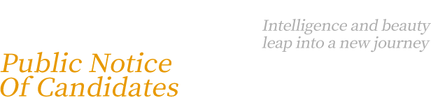 巾帼汇候选